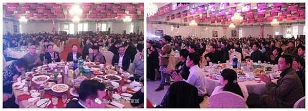 鑫迪家居2014年年會(huì)