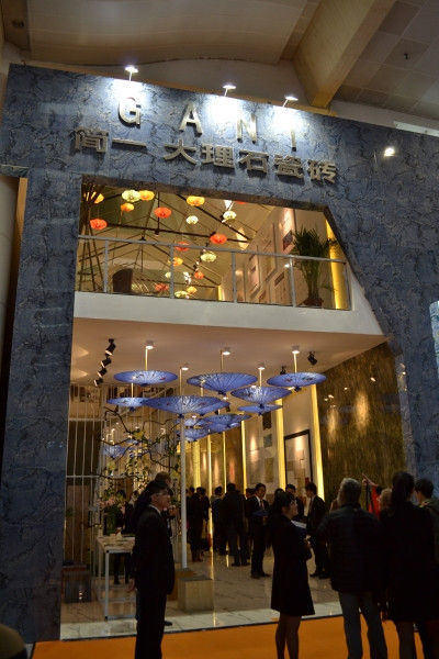 簡一大理石瓷磚展位外景