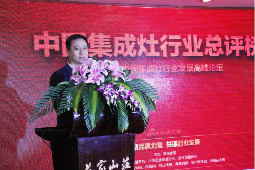 中國五金制品協(xié)會(huì)專職副理事長 孟凡波先生致辭