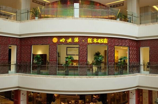 明木緣形象店外形
