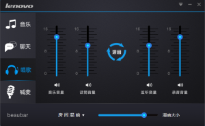圖4 聯想UC10控制面板