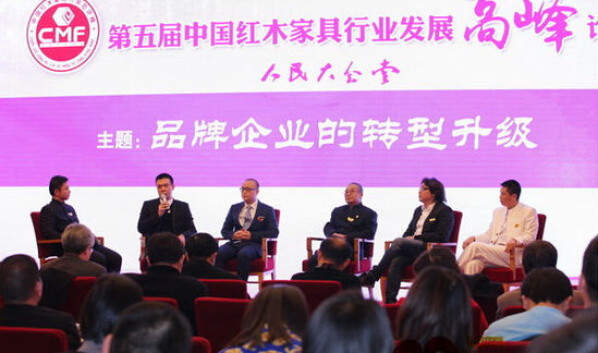 業(yè)界專家和企業(yè)代表展開“品牌企業(yè)的轉(zhuǎn)型升級”的討論（從左起為，《品牌紅木》雜志CEO林偉華、廣州永華紅木總經(jīng)理邱志坤、東陽卓木王紅木總經(jīng)理杜長江、中國高等家具設(shè)計(jì)專業(yè)創(chuàng)始人胡景初、東莞戴為紅木總裁戴愛國、中山紅古軒家具總經(jīng)理吳赤宇）