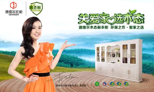 我的個神啊，德維爾衣柜神奇上映,我的個神啊,德維爾衣柜神奇上映