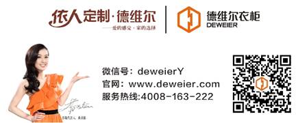 我的個神啊，德維爾衣柜神奇上映,我的個神啊,德維爾衣柜神奇上映