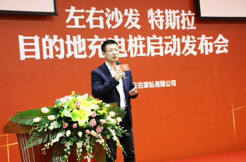 特斯拉中國區公共充電業務總監王淏發言