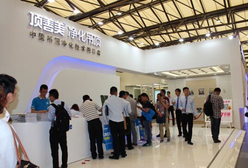 頂善美展臺