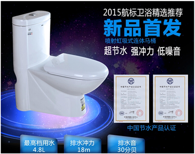 3月鉅獻!Bolina年度熱賣坐便器和浴室柜,登陸航標衛浴天貓旗艦店全網首發