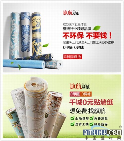 中國建材網(wǎng)
