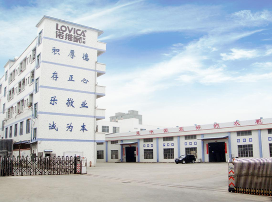 圖1:諾維家衣柜國際化工業園,軟硬件同步世界
