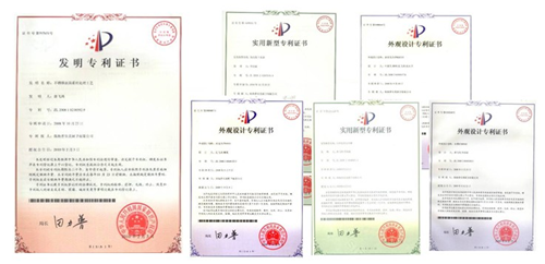 熱烈慶賀普樂美榮獲珠海市知識產權保護協會副會長單位！