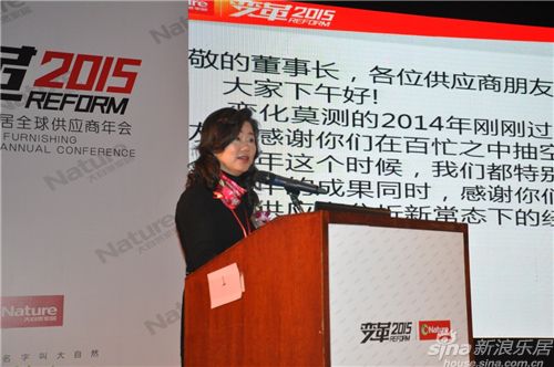 大自然家居(中國)有限公司副董事長袁順意陽光采購宣講