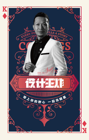 陳南珠 陳南珠