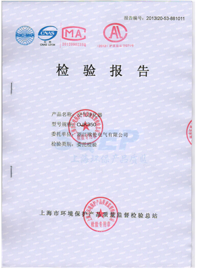 八重凈化 歐井OJK350空氣凈化器評測 八重凈化 歐井OJK350空氣凈化器評測