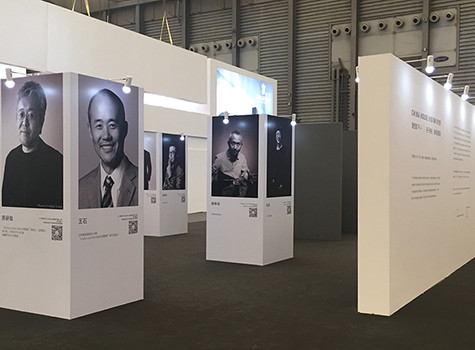說明: :“理想家 99+1”展覽現場.jpg