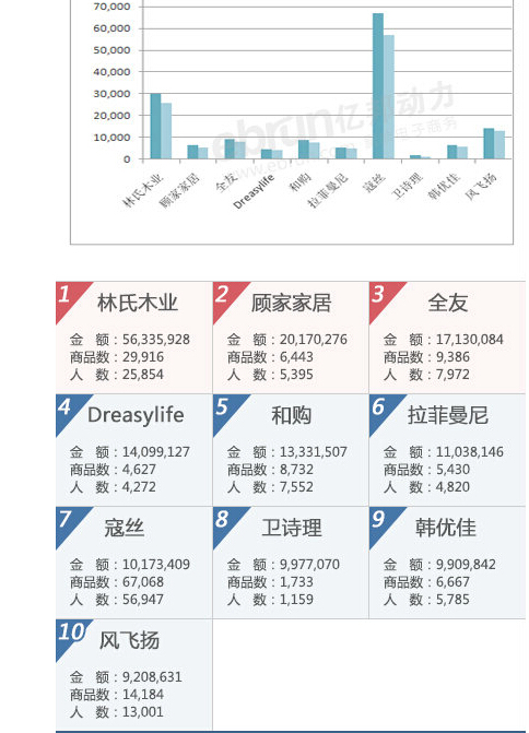 點擊查看大圖 02.jpg