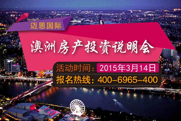 眾望所歸,2015年布里斯班雙鑰匙重磅登場