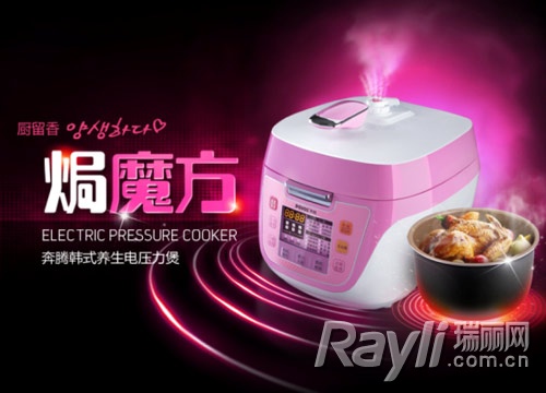 輕松煲出好滋味 奔騰焗魔方京東首發