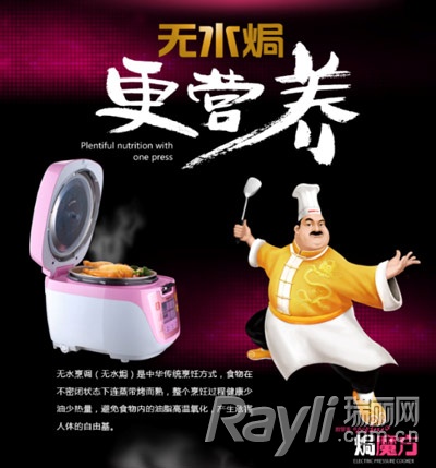 收汁入味輕松搞定:壓力煲變“萬能煲”