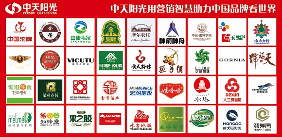 1429498037625036.jpg 品牌看世界420定稿580.jpg