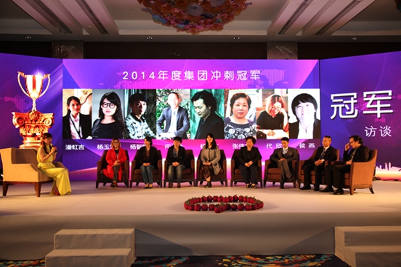 楊慶輝女士與集團沖刺冠軍
