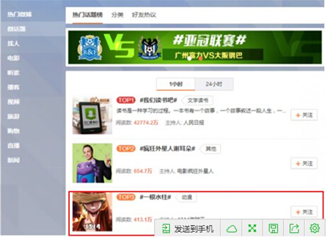 貼復(fù)聯(lián)、上央視!盤點(diǎn)《航海王 啟航》三大驚人之舉