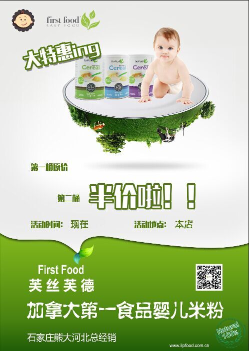 1432544592628340.jpg QQ圖片20150525170253.jpg