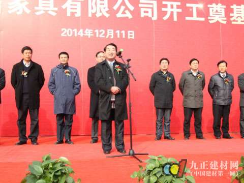 中至信家具：10億打造安徽創造型產業基地