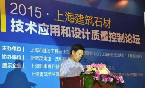 【主持:上海市建設工程設計文件審查管理事務中心主任:潘延平】 【主持:上海市建設工程設計文件審查管理事務中心主任:潘延平】
