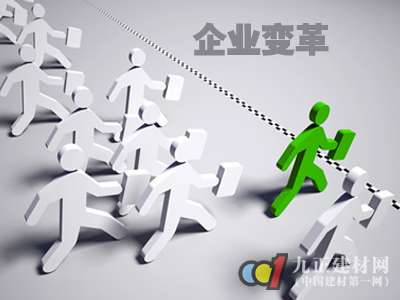 衛(wèi)浴行業(yè)要發(fā)展 中小企業(yè)變革需謹(jǐn)慎