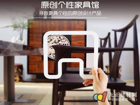 2015深圳家具展 打造強勢全球家具品牌