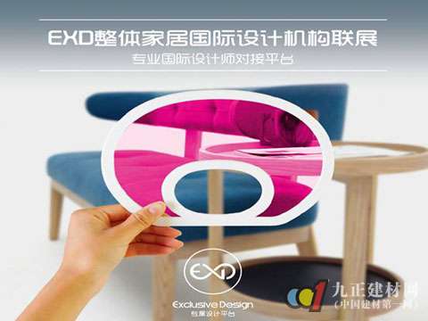 2015深圳家具展 打造強勢全球家具品牌
