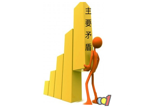 瓷磚企業(yè)轉(zhuǎn)型要明白自身的主要矛盾