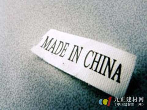 馬桶蓋產業探索之路：“中國制造”到“中國智造”