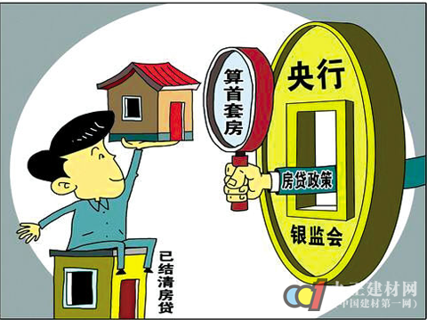 地板企業要抓住房貸新政帶來的機遇