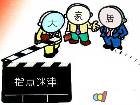 雷軍踏雷 大家居互聯網專家指點迷津