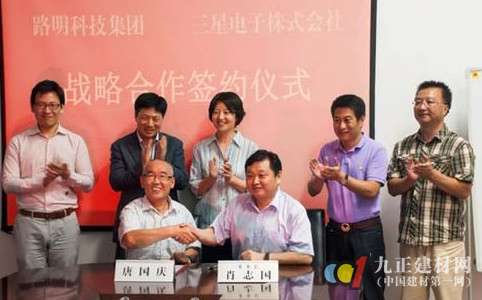 三星牽手大連路明 將發力LED智慧照明