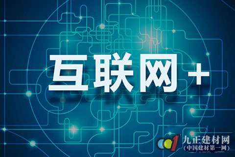 “互聯網+”引爆燈具行業熱點