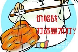 LED照明“價格戰(zhàn)”擠壓產(chǎn)業(yè)鏈