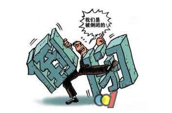 倒閉潮席卷LED產業：燈飾鋪面大批關門