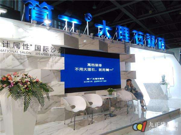 2015廣州設計周：設計是陶瓷產業升級的內化表達
