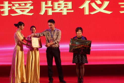 國家(建筑涂裝工)職業技能培訓交流指導中心授牌儀式 國家(建筑涂裝工)職業技能培訓交流指導中心授牌儀式