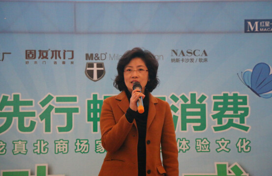 上海市消費者權益保護委員會秘書長陶愛蓮女士