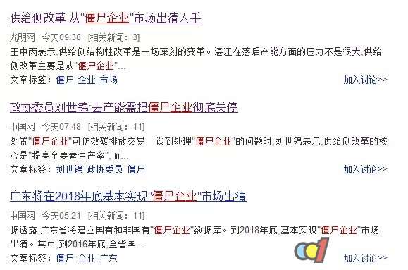 讓僵尸企業退出市場 煥發LED行業新活力