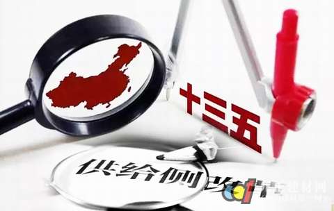 供給側(cè)改革促進(jìn)櫥柜產(chǎn)業(yè)轉(zhuǎn)型升級