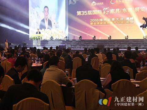 產業融合——名家具展透出家具行業新動向
