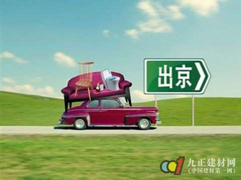 解讀：北京家居企業跳出京津冀圈子背后