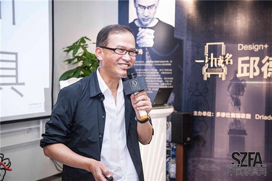 多摩仕奧瑞家居：世界頂級家居和設計思潮的新地標