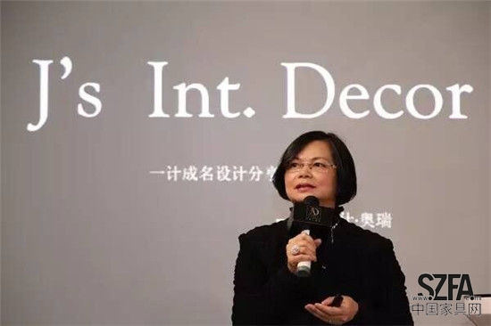 多摩仕奧瑞家居：世界頂級家居和設計思潮的新地標