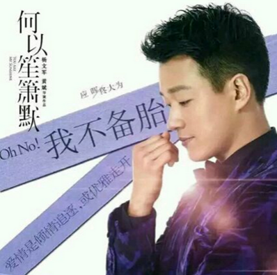 電影VS現(xiàn)實：男人為什么要不將就