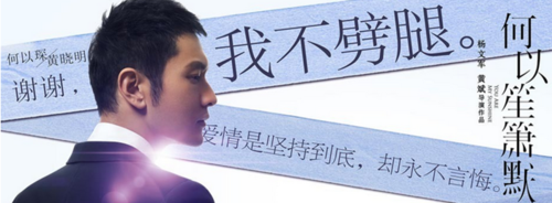電影VS現(xiàn)實：男人為什么要不將就